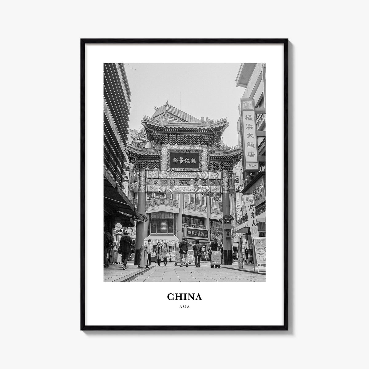 China no. 2 black & white classic poster of Asia – vertical wall art, unframed print shown in interior mockup