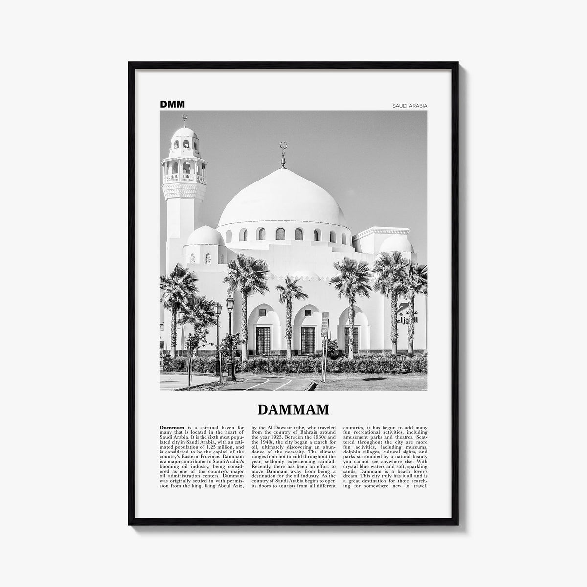Dammam black & white newspaper poster of Saudi Arabia – vertical wall art, unframed print shown in interior mockup