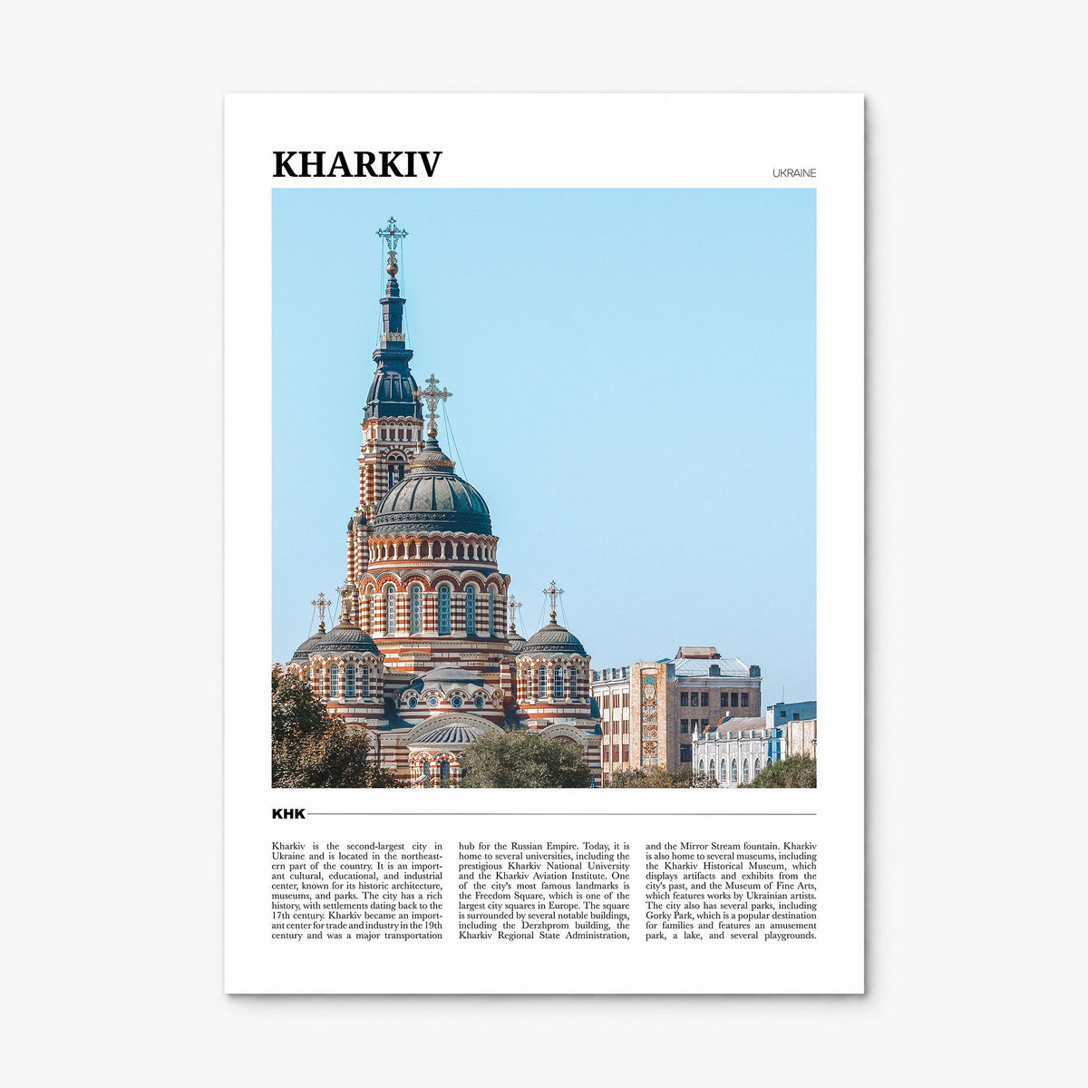 Kharkiv Travel Poster, print only (unframed)
