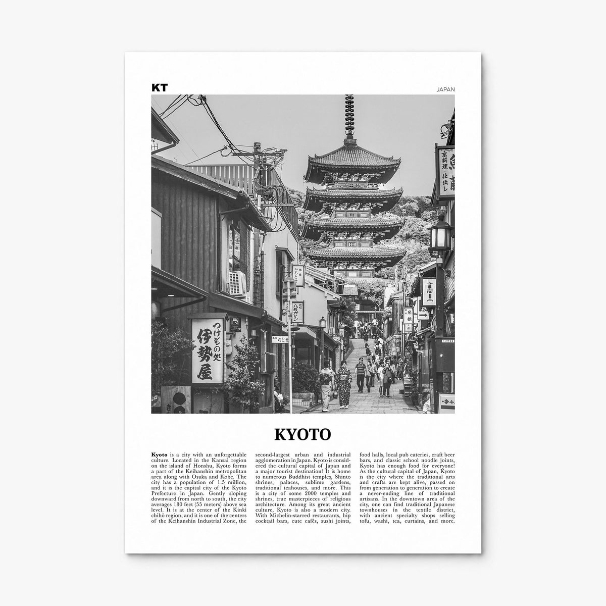 Kyoto Newspaper No 1 Poster, print only (unframed)