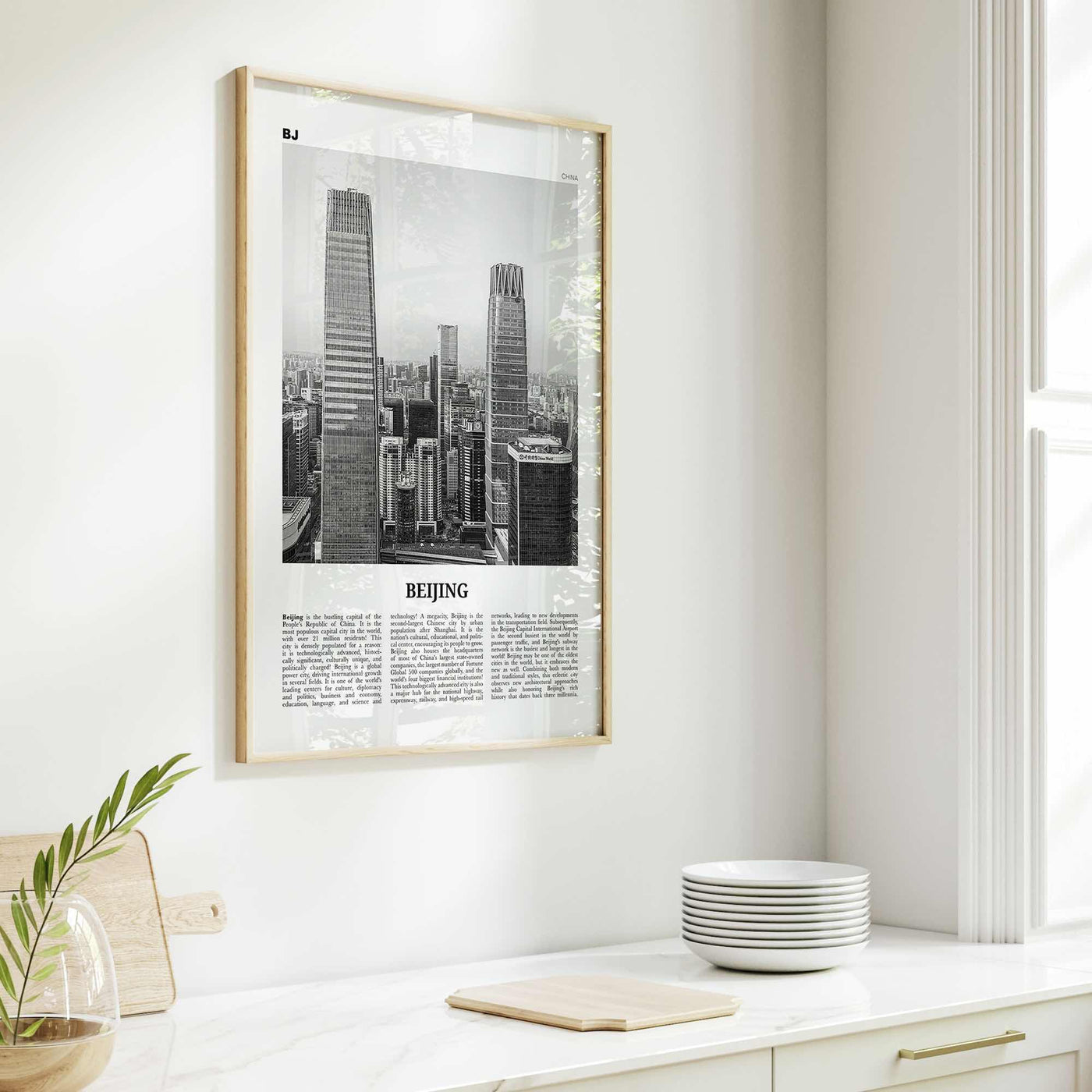 Beijing Print Black and White No 2, Beijing Wall Art, Beijing Poster, Beijing Photo, Beijing Wall Decor, Peking, China, 北京 北京市 中国, Asia