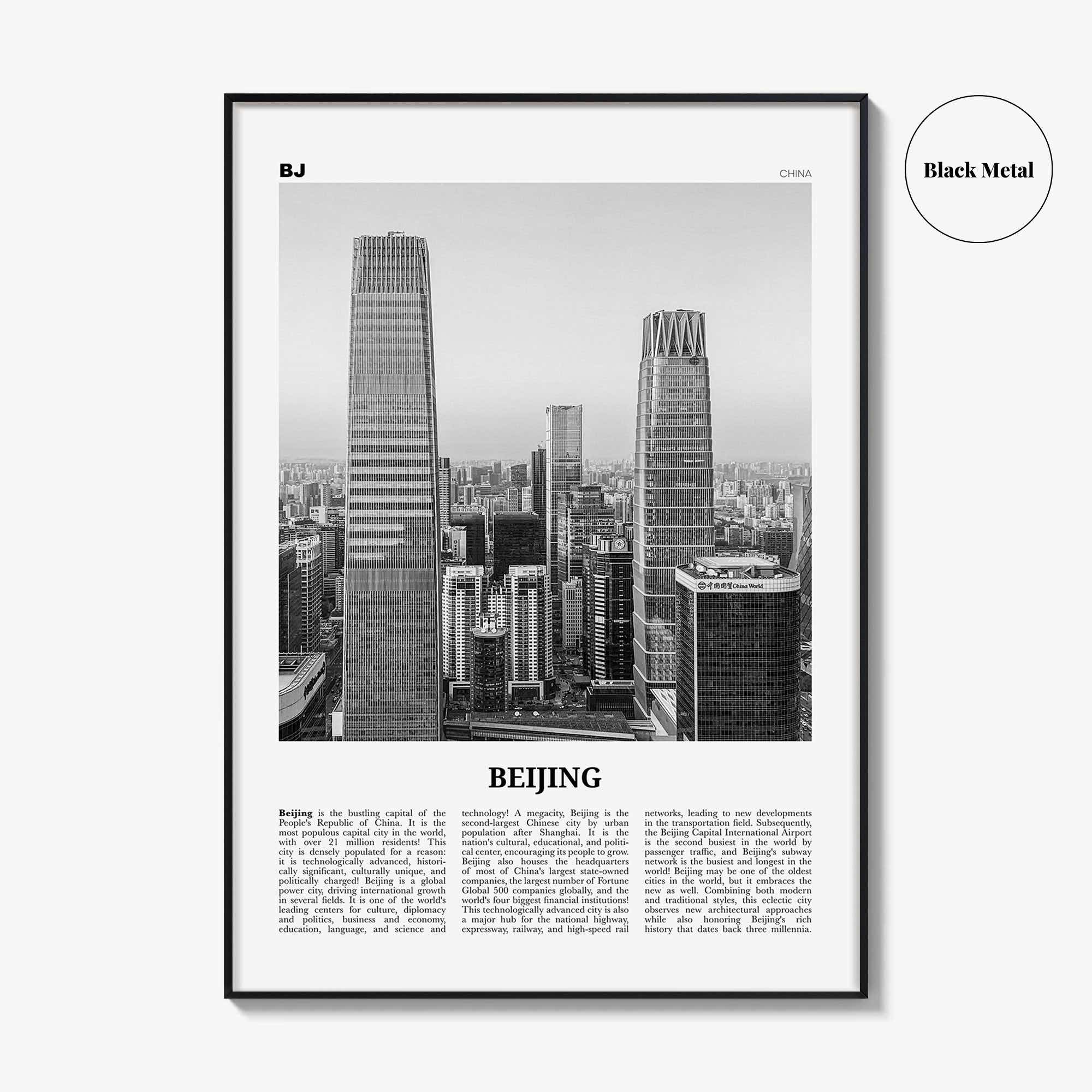 Beijing Print Black and White No 2, Beijing Wall Art, Beijing Poster, Beijing Photo, Beijing Wall Decor, Peking, China, 北京 北京市 中国, Asia