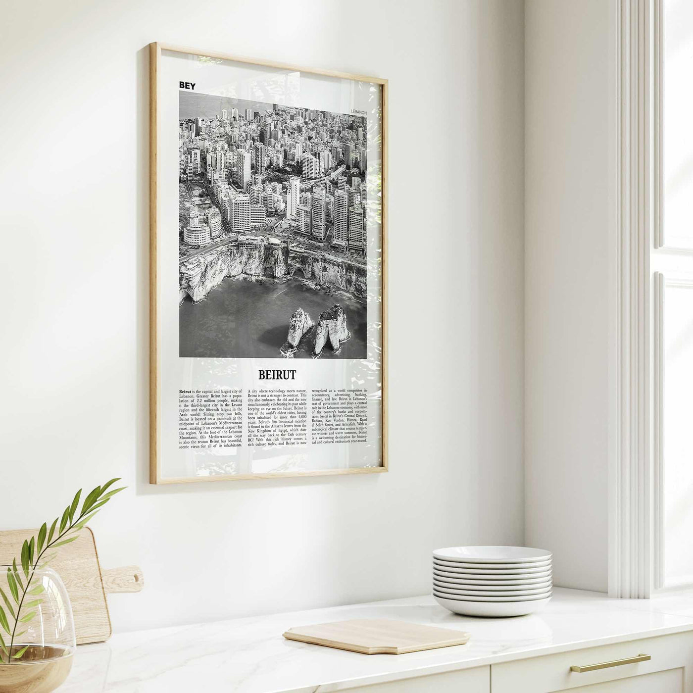 Beirut Print Black and White No 1, Beirut Wall Art, Beirut Poster, Beirut Photo, Beirut Wall Decor, Lebanon, بيروت, Beyrouth, Bayrūt