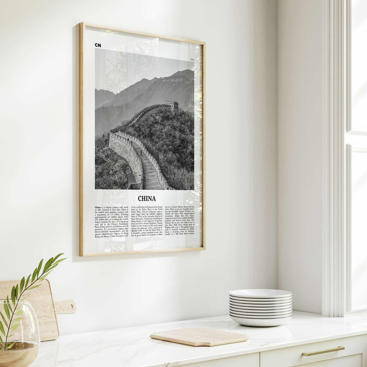 China Print Black and White No 1, China Wall Art, China Poster, China Photo, China Wall Decor, 中国 中华人民共和国, PRC, People's Republic of China