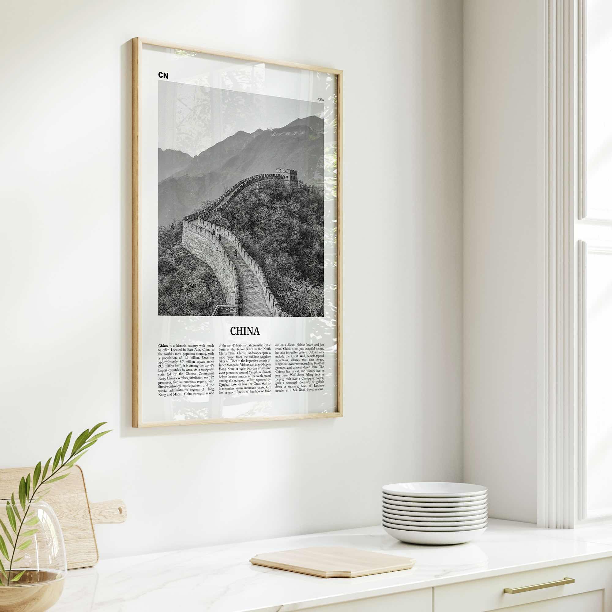 China Print Black and White No 1, China Wall Art, China Poster, China Photo, China Wall Decor, 中国 中华人民共和国, PRC, People's Republic of China