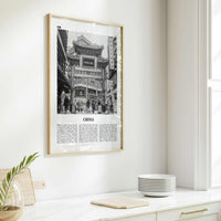 China Print Black and White No 3, China Wall Art, China Poster, China Photo, China Wall Decor, 中国 中华人民共和国, PRC, People's Republic of China