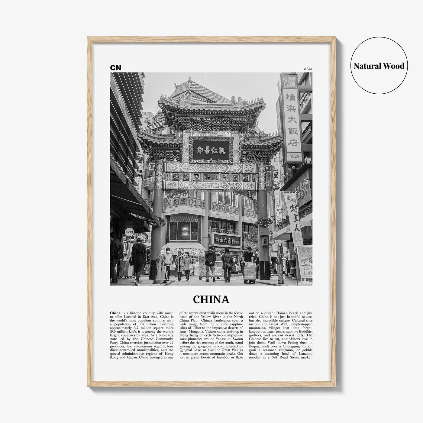 China Print Black and White No 3, China Wall Art, China Poster, China Photo, China Wall Decor, 中国 中华人民共和国, PRC, People's Republic of China