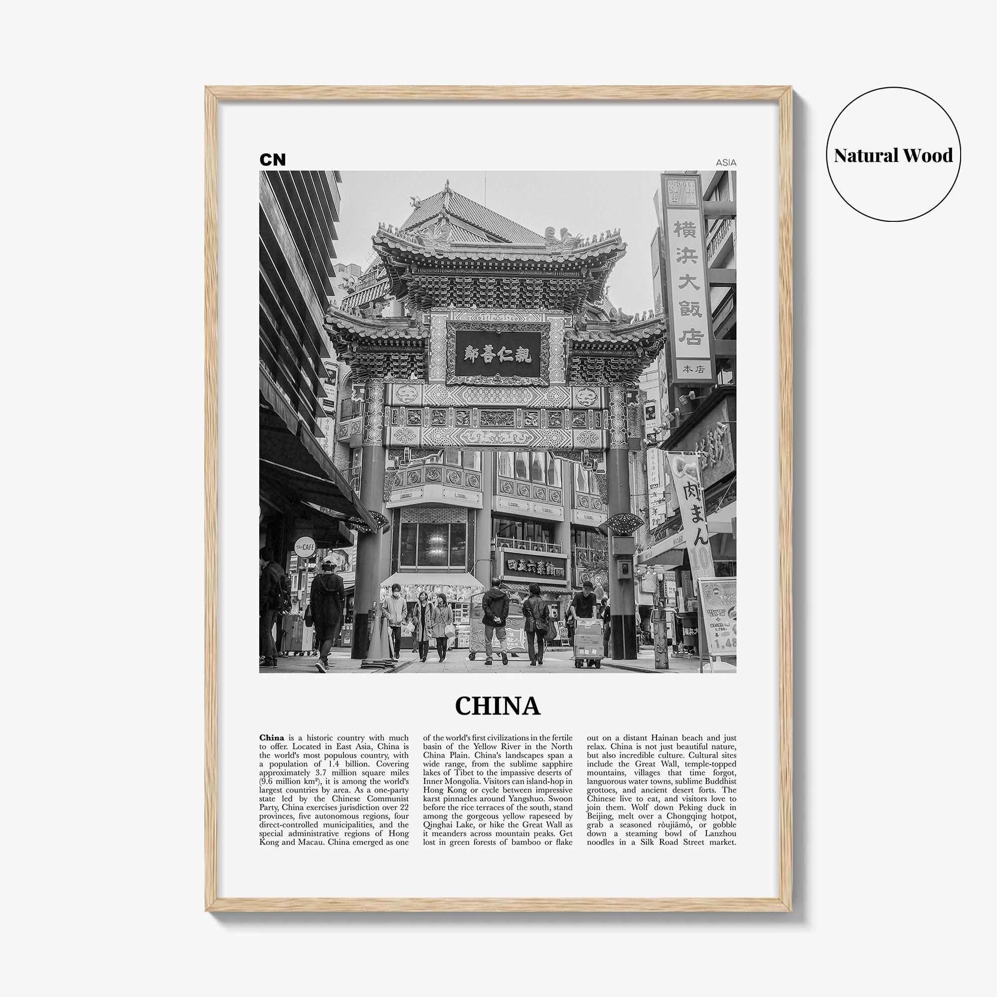 China Print Black and White No 3, China Wall Art, China Poster, China Photo, China Wall Decor, 中国 中华人民共和国, PRC, People's Republic of China