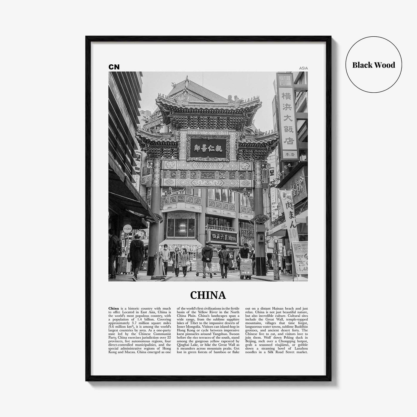 China Print Black and White No 3, China Wall Art, China Poster, China Photo, China Wall Decor, 中国 中华人民共和国, PRC, People's Republic of China