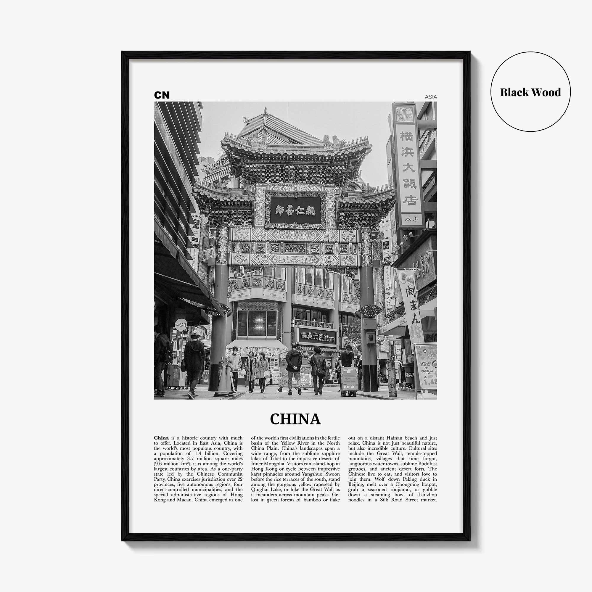 China Print Black and White No 3, China Wall Art, China Poster, China Photo, China Wall Decor, 中国 中华人民共和国, PRC, People's Republic of China
