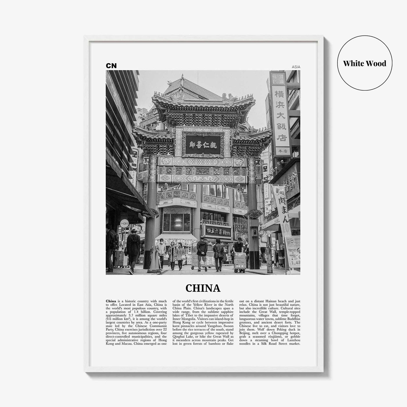 China Print Black and White No 3, China Wall Art, China Poster, China Photo, China Wall Decor, 中国 中华人民共和国, PRC, People's Republic of China