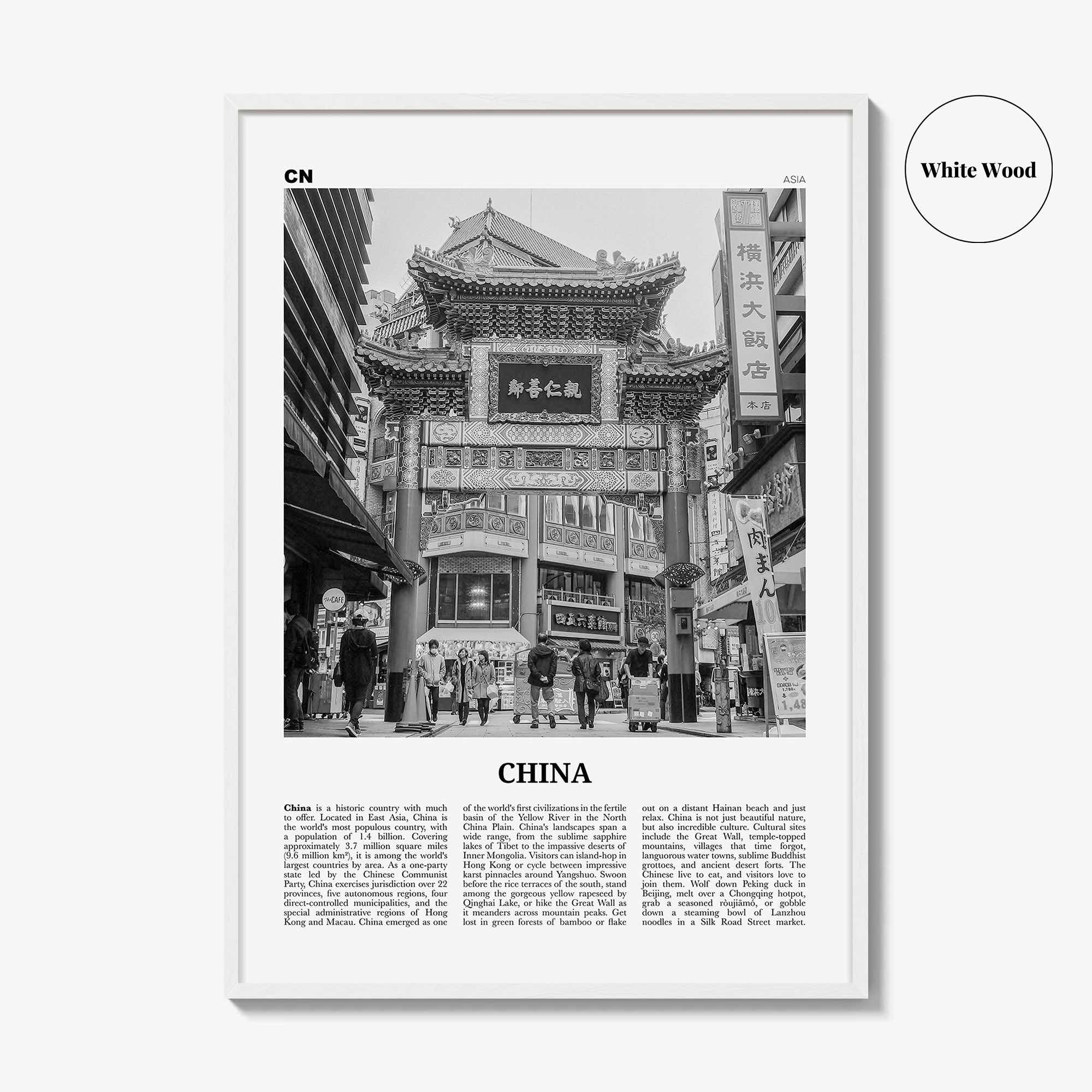 China Print Black and White No 3, China Wall Art, China Poster, China Photo, China Wall Decor, 中国 中华人民共和国, PRC, People's Republic of China