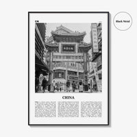 China Print Black and White No 3, China Wall Art, China Poster, China Photo, China Wall Decor, 中国 中华人民共和国, PRC, People's Republic of China