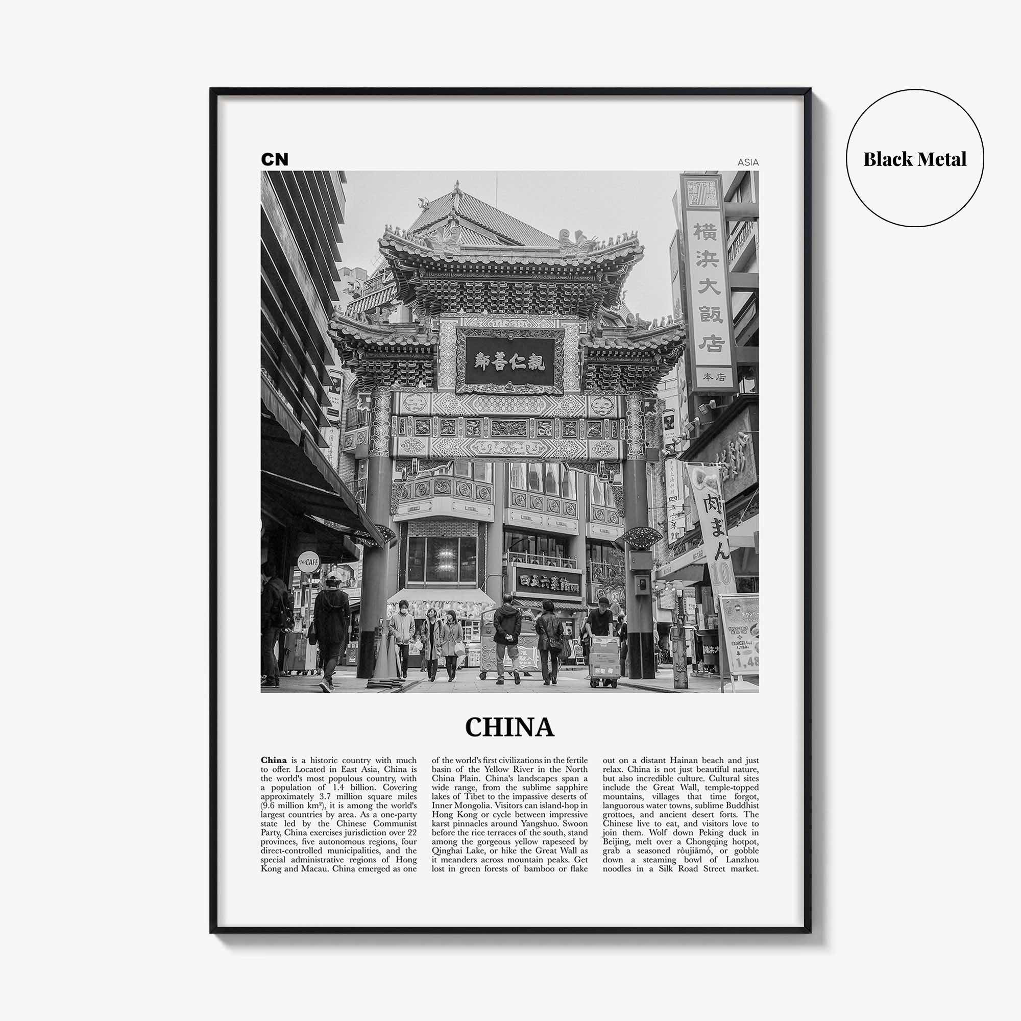 China Print Black and White No 3, China Wall Art, China Poster, China Photo, China Wall Decor, 中国 中华人民共和国, PRC, People's Republic of China