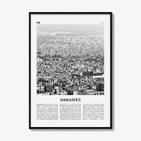 Damascus Print Black and White, Damascus Wall Art, Damascus Poster, Damascus Photo, Damascus Wall Décor, Syria, Damas, سوريا