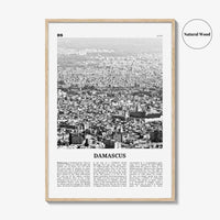 Damascus Print Black and White, Damascus Wall Art, Damascus Poster, Damascus Photo, Damascus Wall Décor, Syria, Damas, سوريا