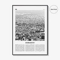 Damascus Print Black and White, Damascus Wall Art, Damascus Poster, Damascus Photo, Damascus Wall Décor, Syria, Damas, سوريا