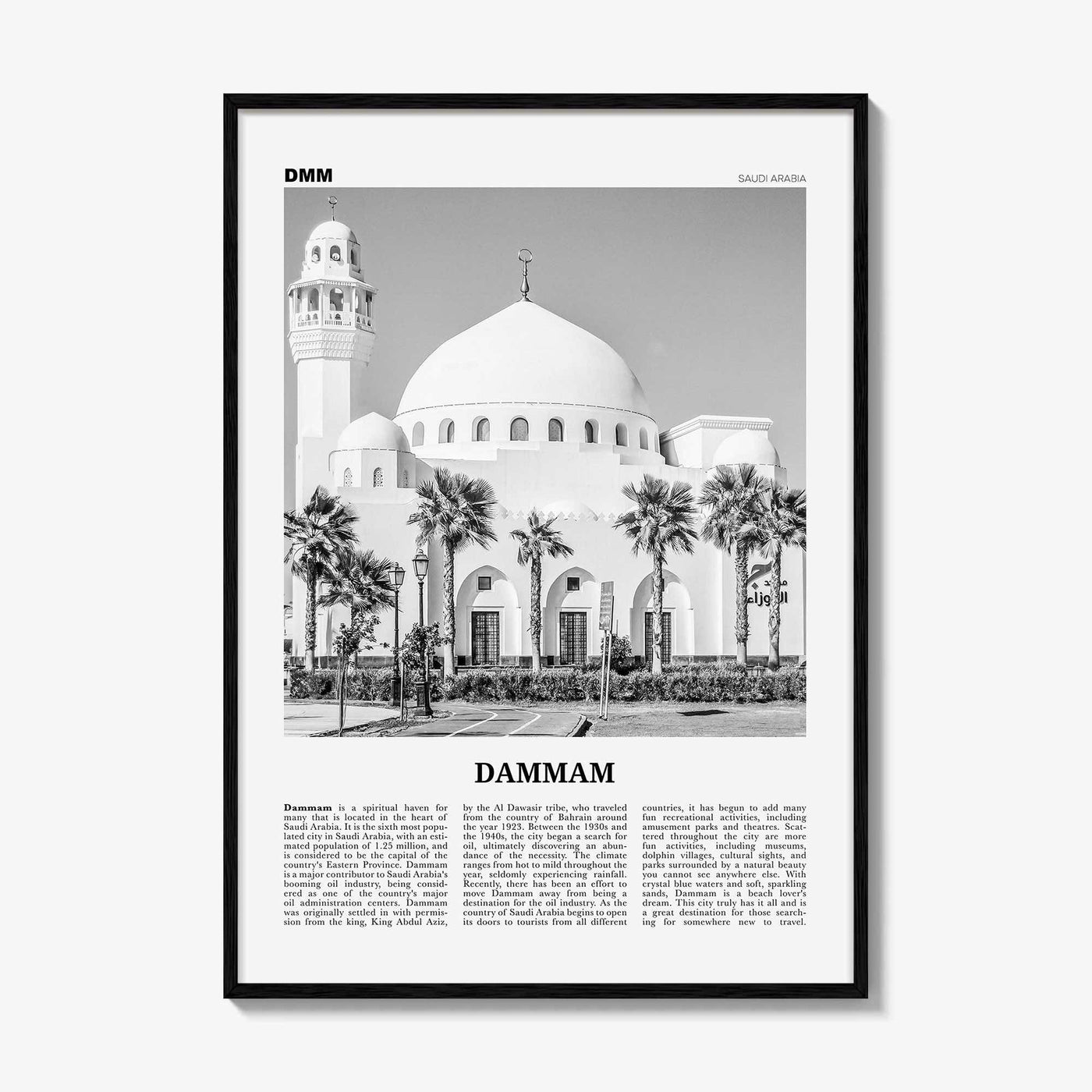 Dammam Print Black and White, Dammam Wall Art, Dammam Poster, Dammam Photo, Dammam Wall Décor, Saudi Arabia, ad-Dammām, الدمام