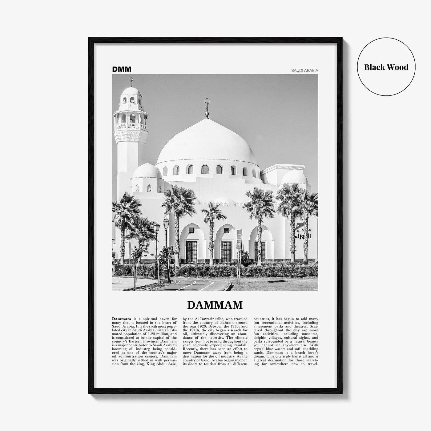 Dammam Print Black and White, Dammam Wall Art, Dammam Poster, Dammam Photo, Dammam Wall Décor, Saudi Arabia, ad-Dammām, الدمام