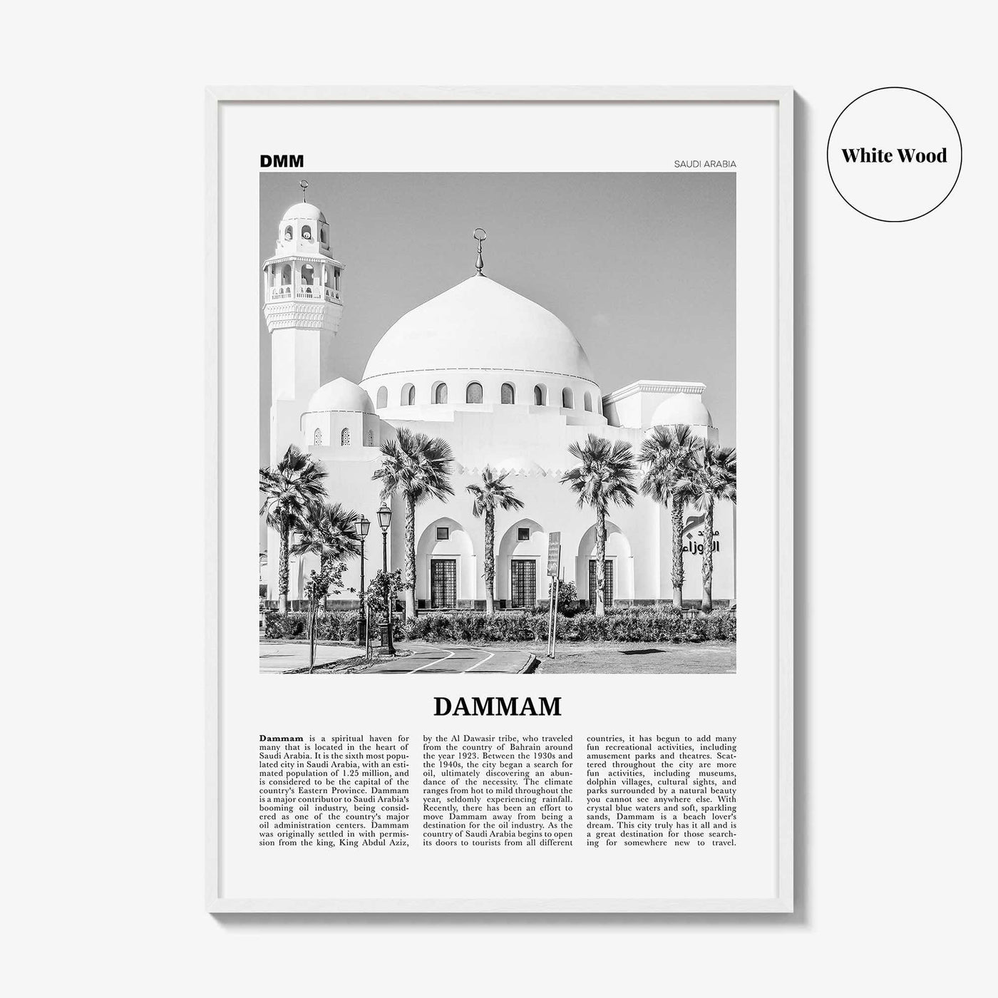 Dammam Print Black and White, Dammam Wall Art, Dammam Poster, Dammam Photo, Dammam Wall Décor, Saudi Arabia, ad-Dammām, الدمام