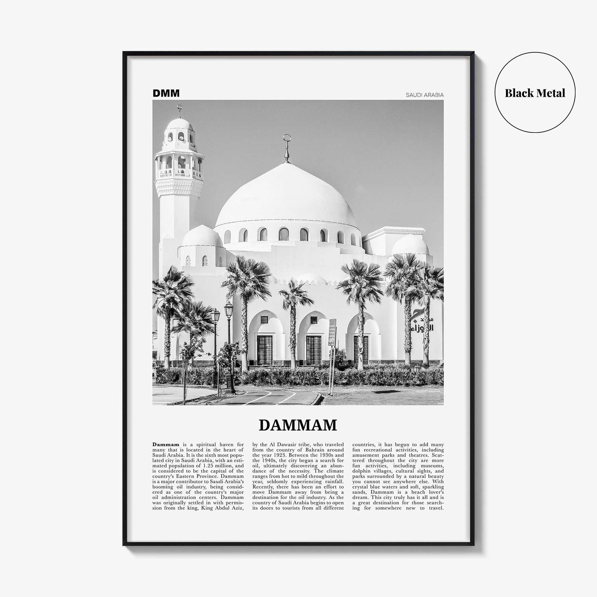 Dammam Print Black and White, Dammam Wall Art, Dammam Poster, Dammam Photo, Dammam Wall Décor, Saudi Arabia, ad-Dammām, الدمام