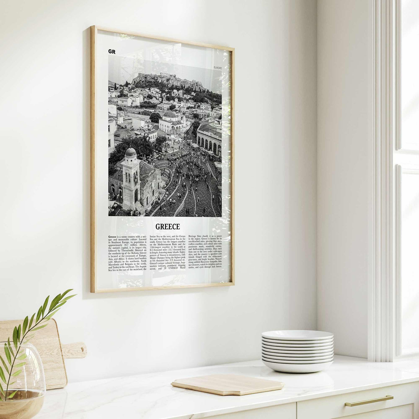 Greece Print Black and White No 1, Greece Wall Art, Greece Poster, Greece Photo, Greece Wall Decor, Ελλάδα, Greek, Hellas, Athens, Europe