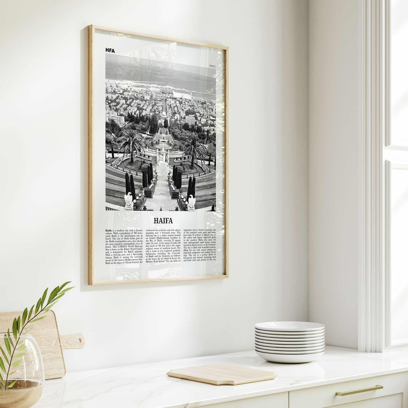 Haifa Print Black and White, Haifa Wall Art, Haifa Poster, Haifa Photo, Haifa Wall Decor, Israel, ישראל, Hefa, Hayfa, Middle East