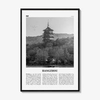 Hangzhou Print Black and White, Hangzhou Wall Art, Hangzhou Poster, Hangzhou Photo, Hangzhou Wall Décor, Hangzhou Map, China