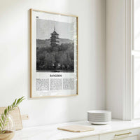 Hangzhou Print Black and White, Hangzhou Wall Art, Hangzhou Poster, Hangzhou Photo, Hangzhou Wall Décor, Hangzhou Map, China