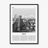 Hefei Print Black and White, Hefei Wall Art, Hefei Poster, Hefei Photo, Hefei Wall Décor, Hefei Map, China