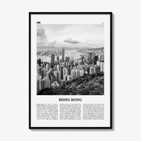 Hong Kong Print Black and White No 1, Hong Kong Wall Art, Hong Kong Poster, Hong Kong Photo, Hong Kong Wall Decor, City Art Print, 香港, Asia