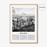 Hong Kong Print Black and White No 1, Hong Kong Wall Art, Hong Kong Poster, Hong Kong Photo, Hong Kong Wall Decor, City Art Print, 香港, Asia