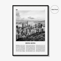 Hong Kong Print Black and White No 1, Hong Kong Wall Art, Hong Kong Poster, Hong Kong Photo, Hong Kong Wall Decor, City Art Print, 香港, Asia