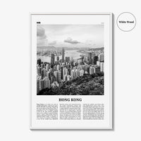 Hong Kong Print Black and White No 1, Hong Kong Wall Art, Hong Kong Poster, Hong Kong Photo, Hong Kong Wall Decor, City Art Print, 香港, Asia