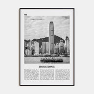 Hong Kong Travel B&W No 2 Poster