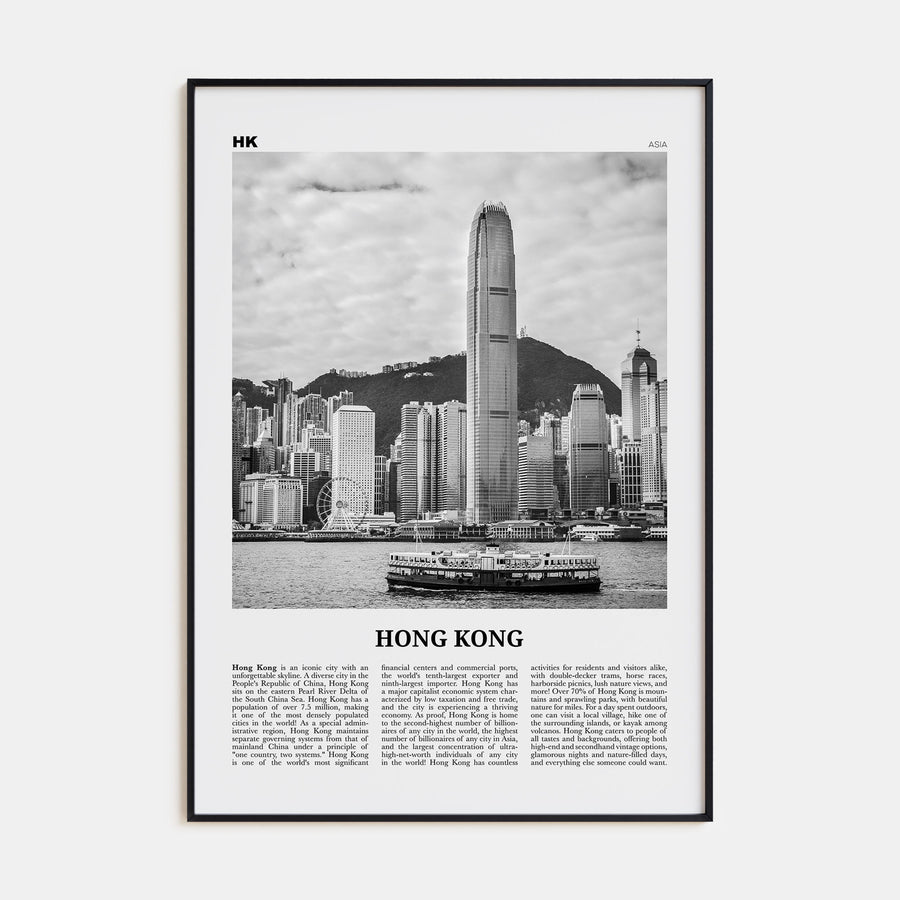 Hong Kong Travel B&W No 2 Poster