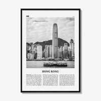 Hong Kong Print Black and White No 2, Hong Kong Wall Art, Hong Kong Poster, Hong Kong Photo, Hong Kong Wall Decor, City Art Print, 香港