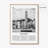 Hong Kong Print Black and White No 2, Hong Kong Wall Art, Hong Kong Poster, Hong Kong Photo, Hong Kong Wall Decor, City Art Print, 香港