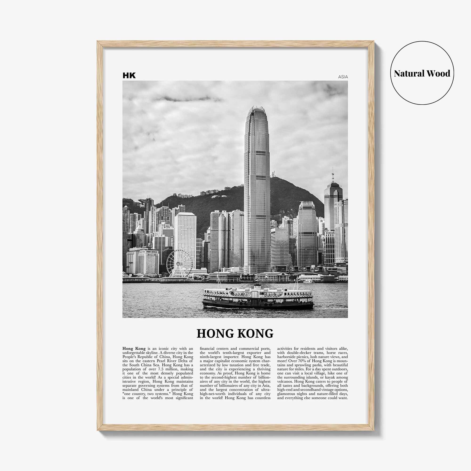 Hong Kong Print Black and White No 2, Hong Kong Wall Art, Hong Kong Poster, Hong Kong Photo, Hong Kong Wall Decor, City Art Print, 香港