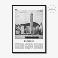 Hong Kong Print Black and White No 2, Hong Kong Wall Art, Hong Kong Poster, Hong Kong Photo, Hong Kong Wall Decor, City Art Print, 香港