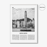 Hong Kong Print Black and White No 2, Hong Kong Wall Art, Hong Kong Poster, Hong Kong Photo, Hong Kong Wall Decor, City Art Print, 香港