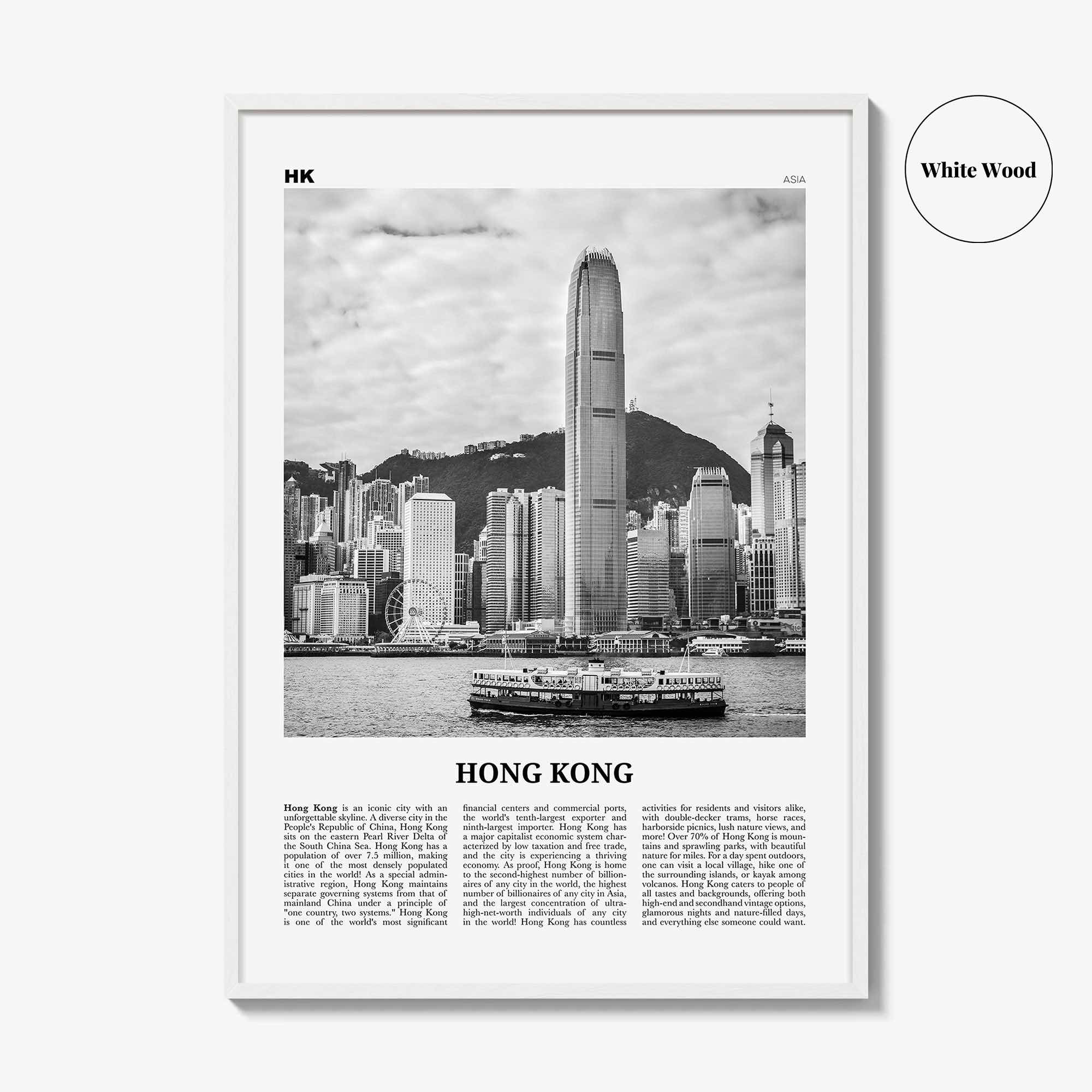 Hong Kong Print Black and White No 2, Hong Kong Wall Art, Hong Kong Poster, Hong Kong Photo, Hong Kong Wall Decor, City Art Print, 香港