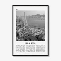 Hong Kong Print Black and White No 3, Hong Kong Wall Art, Hong Kong Poster, Hong Kong Photo, Hong Kong Wall Decor, City Art Print, 香港