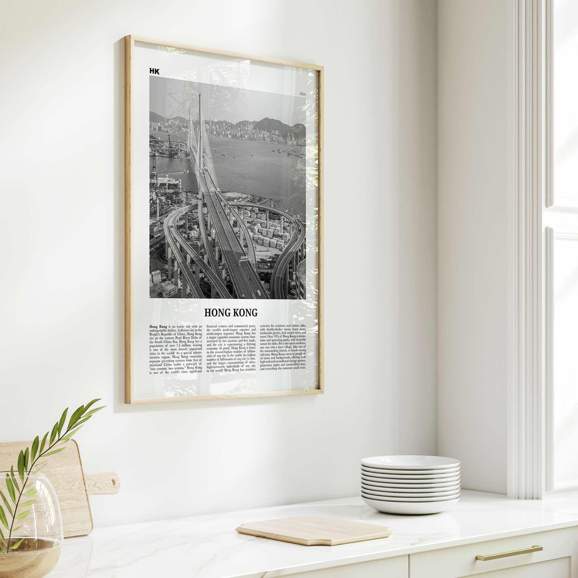 Hong Kong Print Black and White No 3, Hong Kong Wall Art, Hong Kong Poster, Hong Kong Photo, Hong Kong Wall Decor, City Art Print, 香港