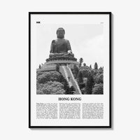 Hong Kong Print Black and White No 4, Hong Kong Wall Art, Hong Kong Poster, Hong Kong Photo, Hong Kong Wall Décor, Hong Kong Map,