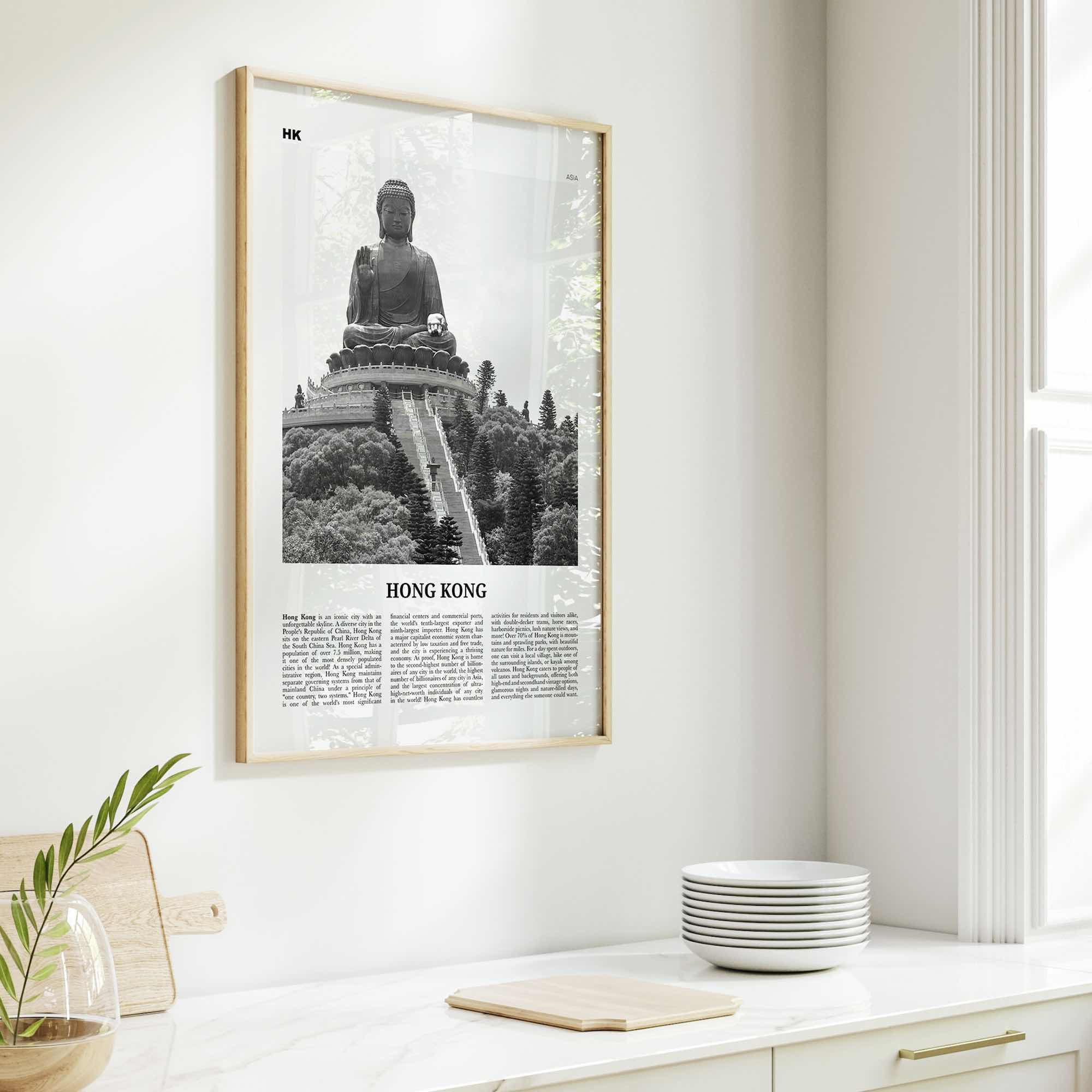 Hong Kong Print Black and White No 4, Hong Kong Wall Art, Hong Kong Poster, Hong Kong Photo, Hong Kong Wall Décor, Hong Kong Map,