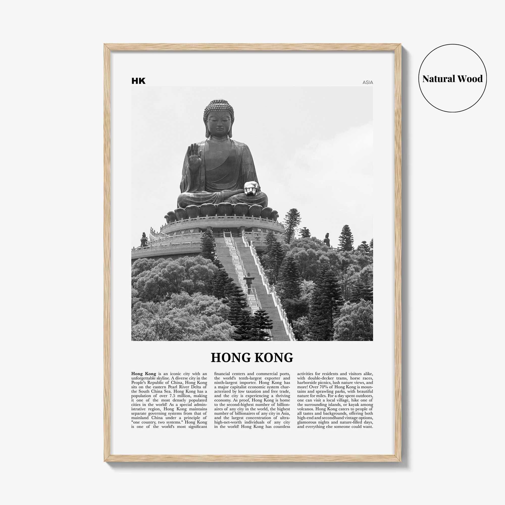 Hong Kong Print Black and White No 4, Hong Kong Wall Art, Hong Kong Poster, Hong Kong Photo, Hong Kong Wall Décor, Hong Kong Map,