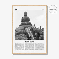 Hong Kong Print Black and White No 4, Hong Kong Wall Art, Hong Kong Poster, Hong Kong Photo, Hong Kong Wall Décor, Hong Kong Map,