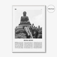 Hong Kong Print Black and White No 4, Hong Kong Wall Art, Hong Kong Poster, Hong Kong Photo, Hong Kong Wall Décor, Hong Kong Map,