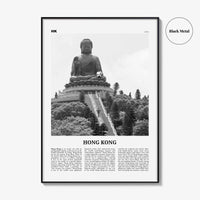 Hong Kong Print Black and White No 4, Hong Kong Wall Art, Hong Kong Poster, Hong Kong Photo, Hong Kong Wall Décor, Hong Kong Map,